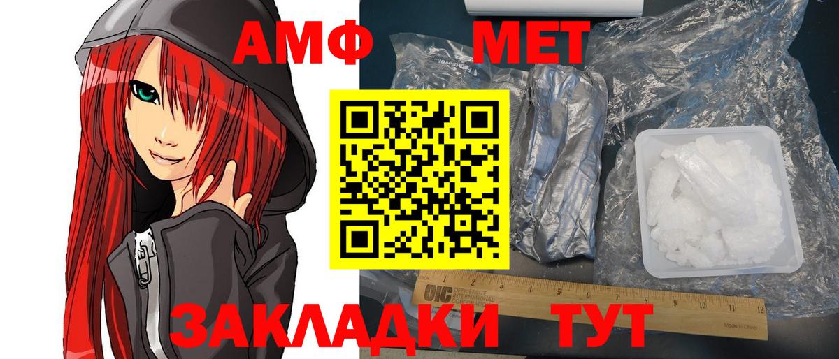 Amphetamine 97% Добрянка