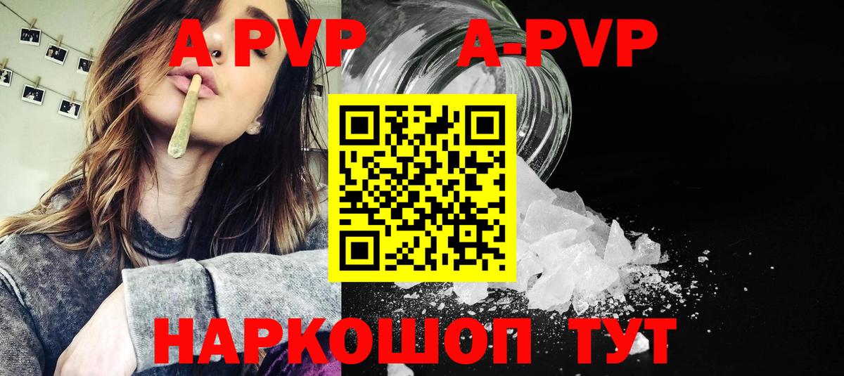 Альфа ПВП СК КРИС Добрянка