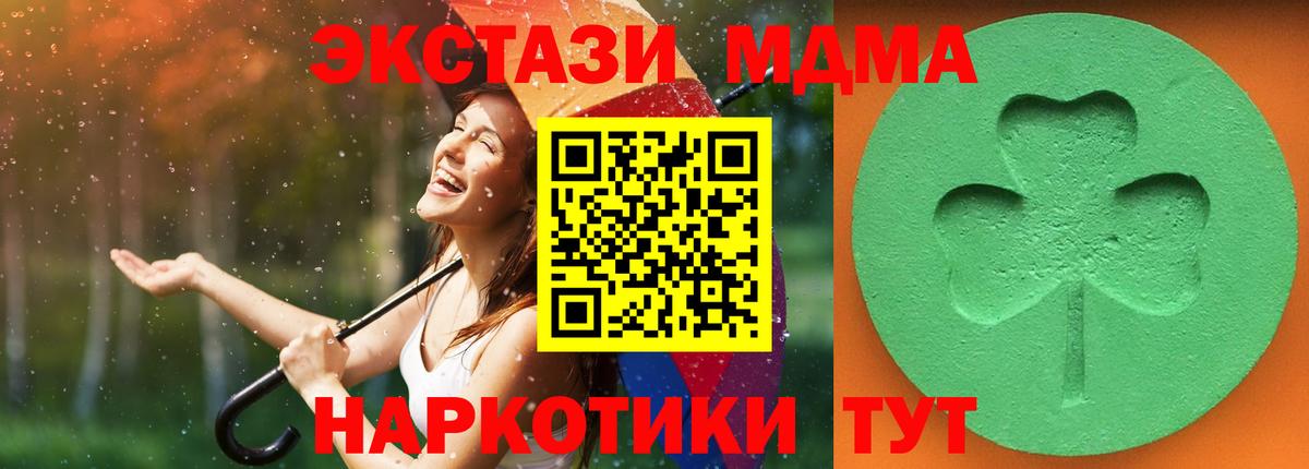 Ecstasy Дубай Добрянка
