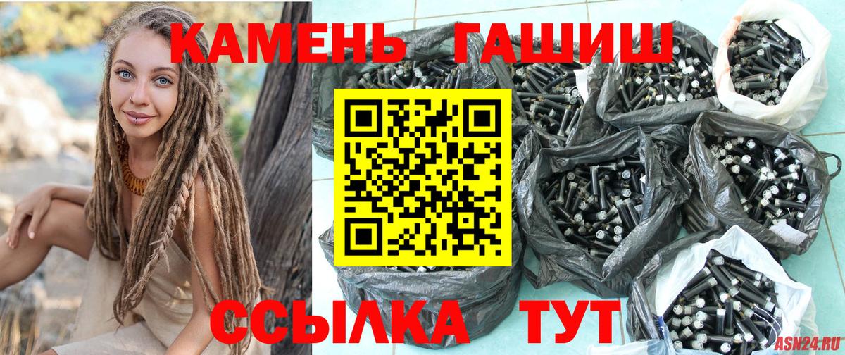 ГАШ hashish  Гашиш  Вход с VPN  Добрянка  Гашиш AMNESIA HAZE 