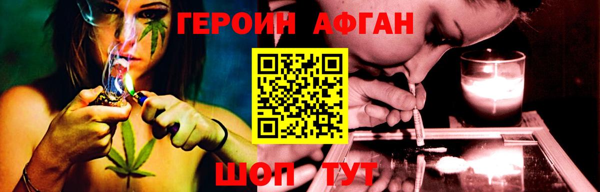 Героин VHQ Добрянка
