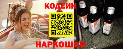 гидра Боровичи