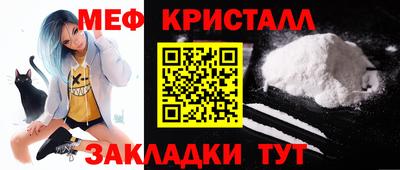 мефедрон VHQ Брянск