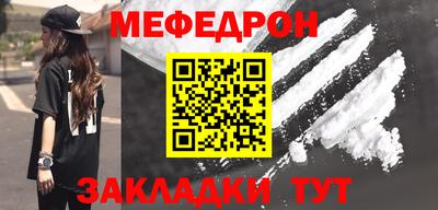 гидра Боровичи