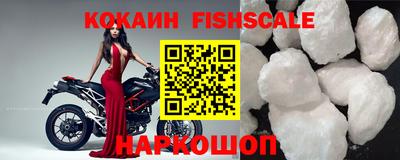 мефедрон VHQ Брянск