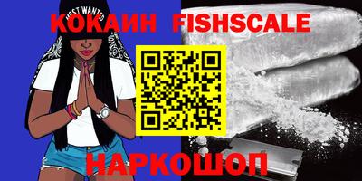гидра Боровичи