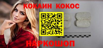 мефедрон VHQ Брянск