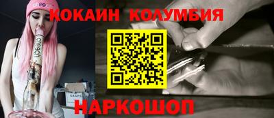 гидра Боровичи
