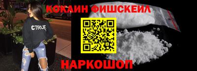 соль ск Братск