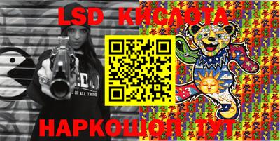 гидра Боровичи