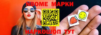 гидра Боровичи
