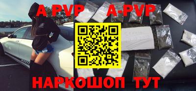 мефедрон VHQ Брянск