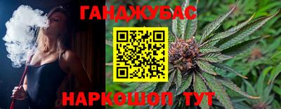 мефедрон VHQ Брянск