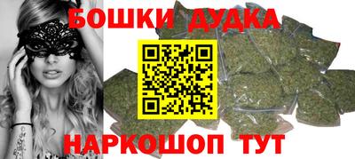 мефедрон VHQ Брянск