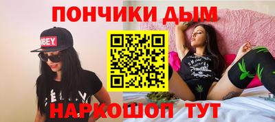мефедрон VHQ Брянск