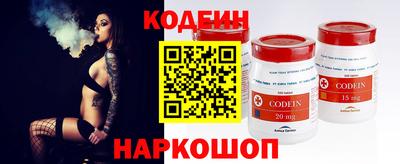 гидра Боровичи