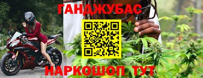 мефедрон VHQ Брянск
