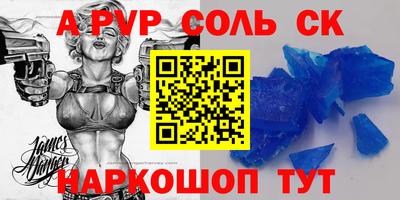 гидра Боровичи
