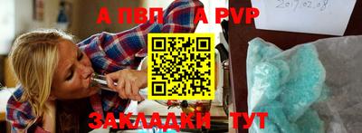 соль ск Братск