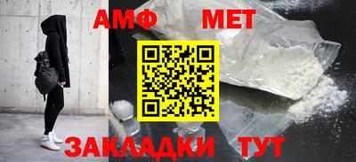 гидра Боровичи