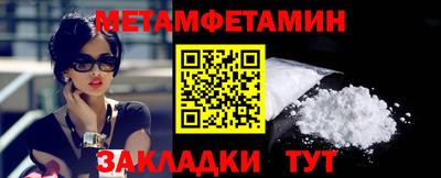 гидра Боровичи