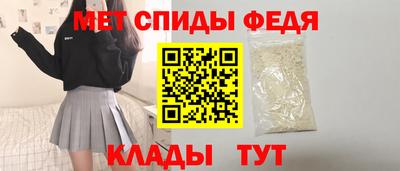 мефедрон VHQ Брянск