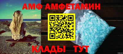 соль ск Братск