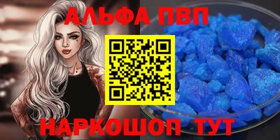 мефедрон VHQ Брянск