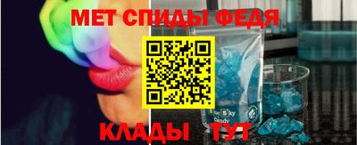 гидра Боровичи