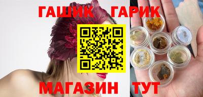 мефедрон VHQ Брянск