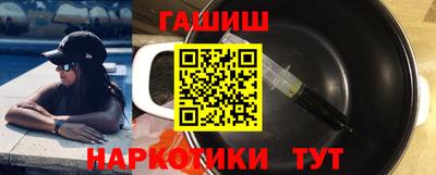 мефедрон VHQ Брянск