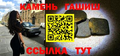 соль ск Братск