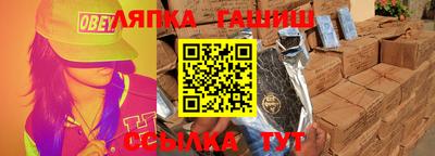 гидра Боровичи