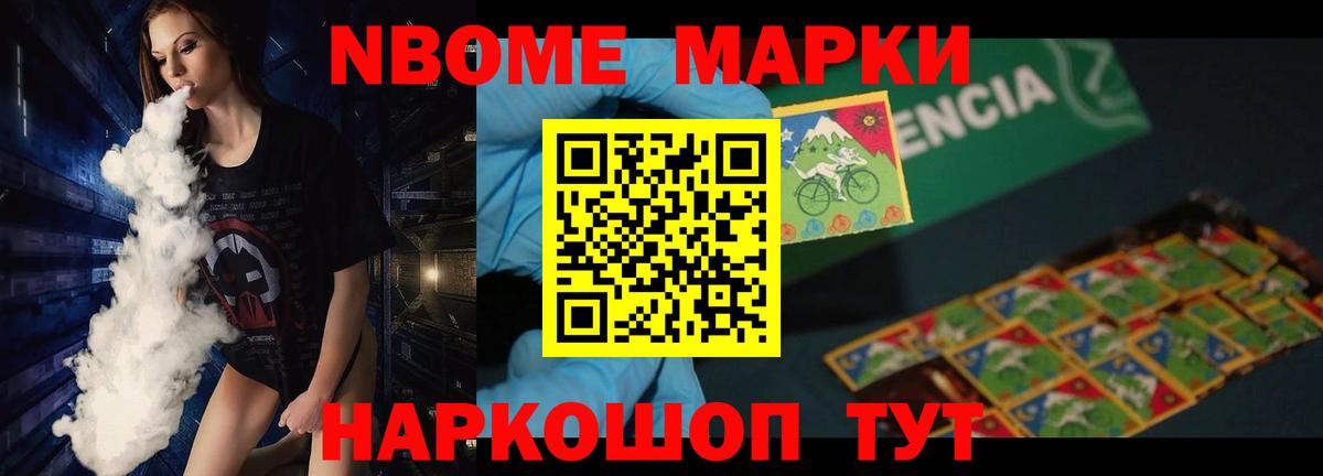 Добрянка  Лсд 25 экстази кислота  Вход с VPN  LSD-25 экстази ecstasy 