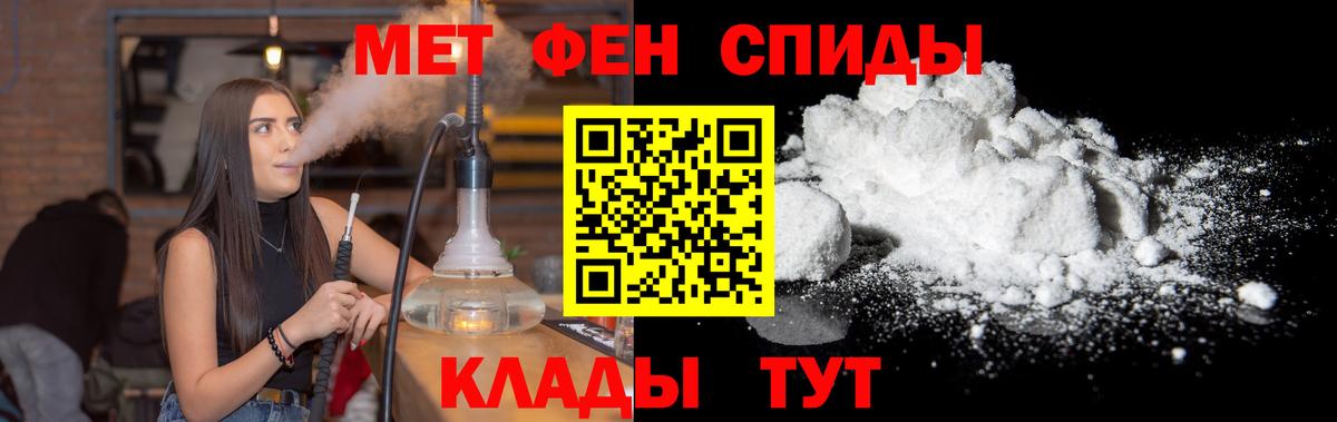 Метамфетамин пудра  Вход с VPN  Метамфетамин пудра  Добрянка 