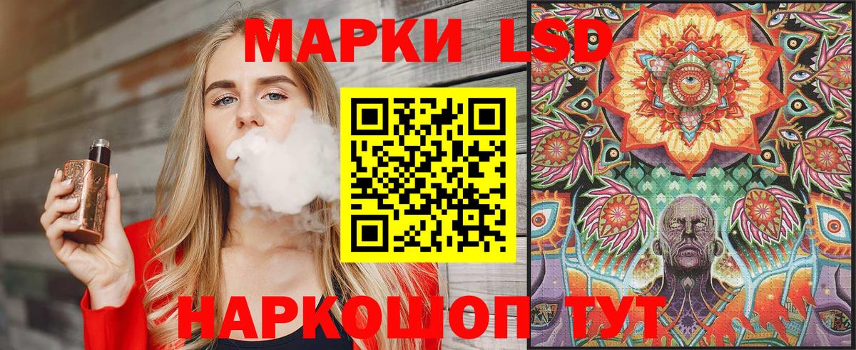 Марки 25I-NBOMe 1,5мг Добрянка