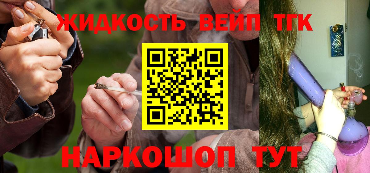 Дистиллят ТГК концентрат Добрянка