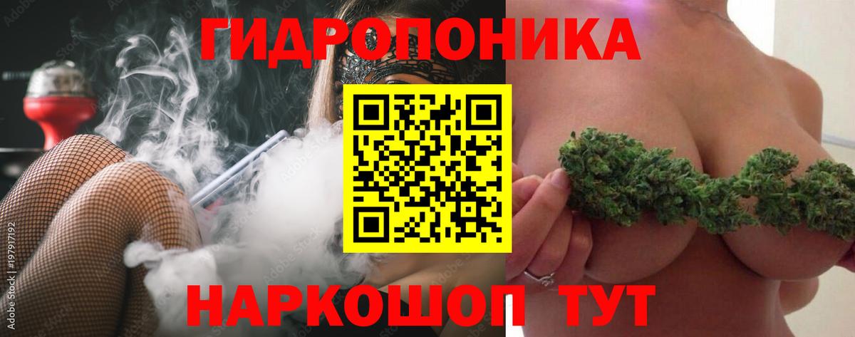 МАРИХУАНА план  Вход с VPN  Марихуана марихуана  Добрянка  Каннабис SATIVA & INDICA 